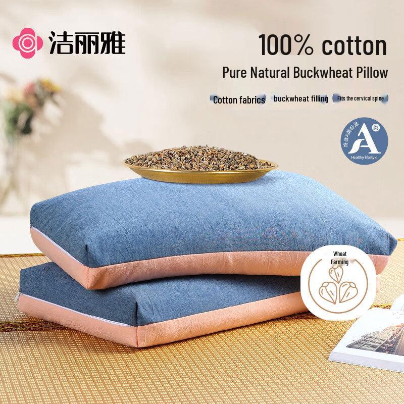 Grace Pure Cotton Buckwheat Pillow