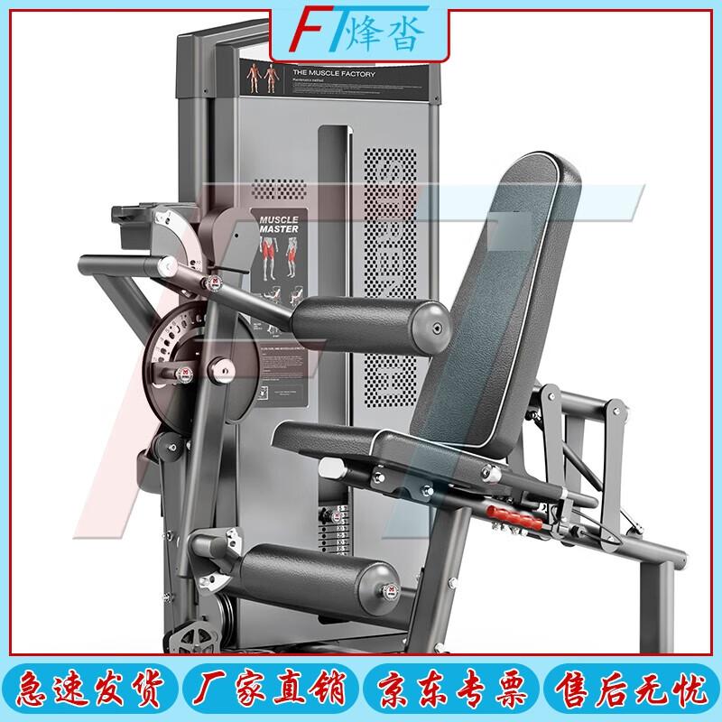 Fengta Commercial Strength Training Machines