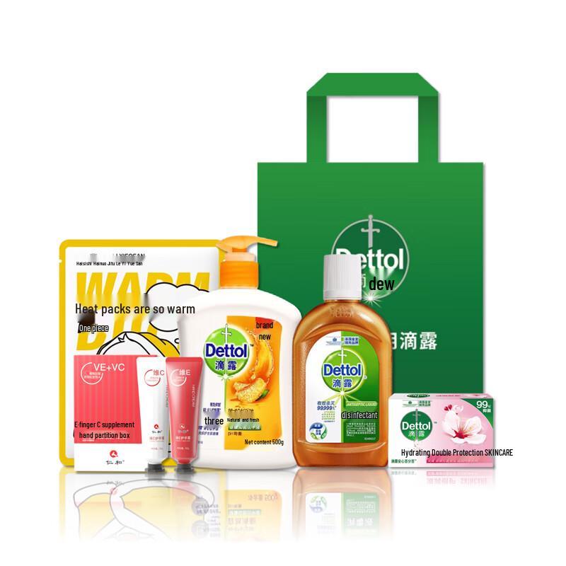Dettol Personal Care Gift Set