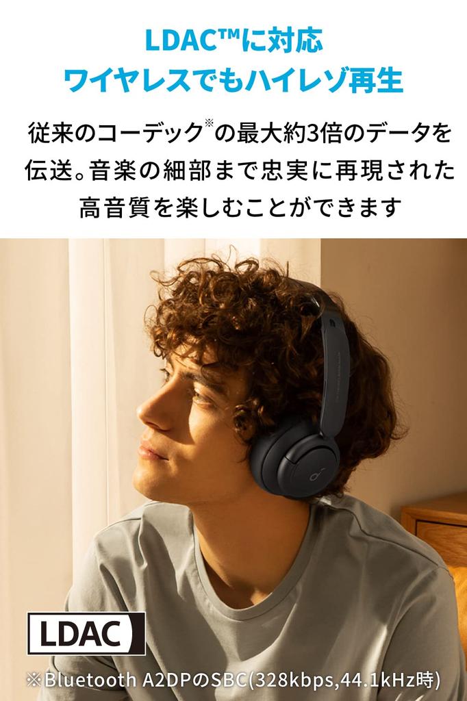 Anker Soundcore Life Q35 (Bluetooth 5.0 Wireless Headphones) [LDAC Compatible, Ultra Noise Cancelling, Hi-Res Audio Compatible (WirelessWired),