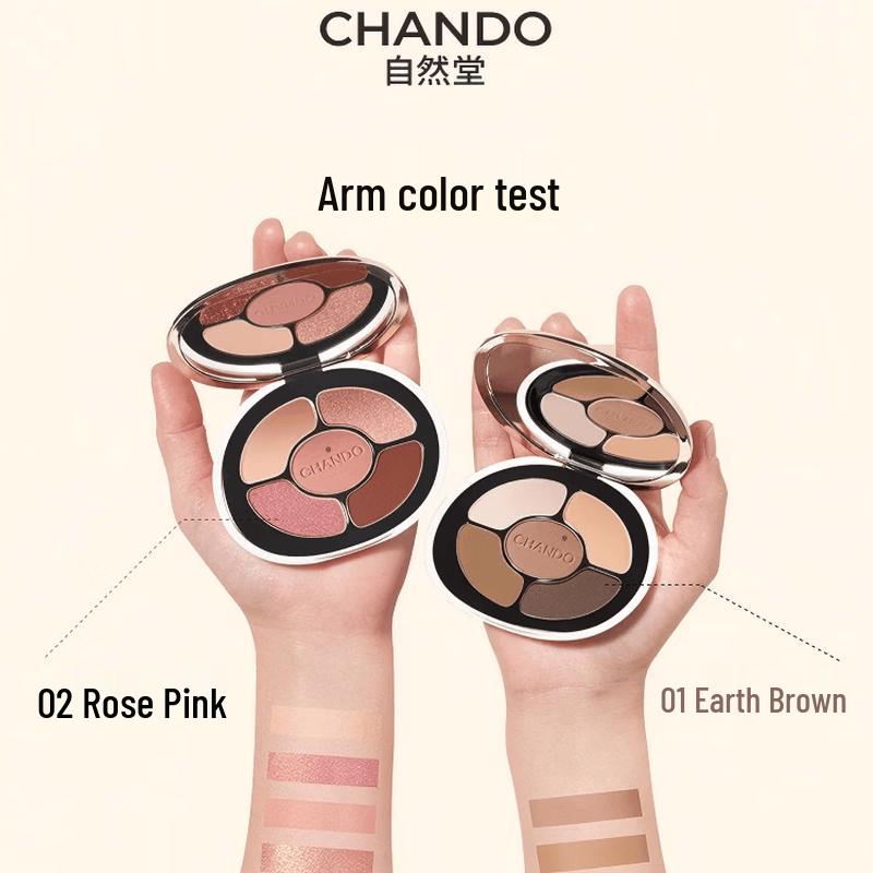 CHANDO Five-Color Dynamic Eyeshadow Palette - Earth Brown