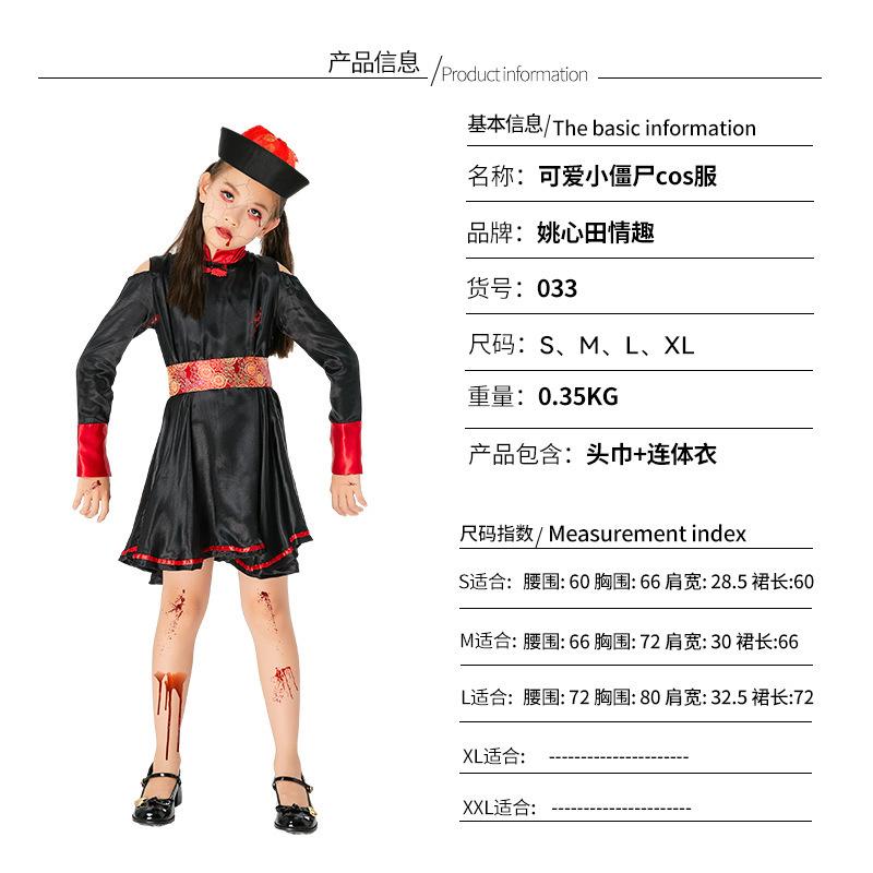 Zombie Costume Qing Dynasty Women's Halloween Costume Men's and Women's Halloween Costume Ghost Festival Party Performance Costume
