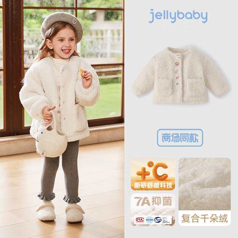 Детская зимняя куртка из флиса с 3D-кроликом JELLYBABY 110 абрикосовый