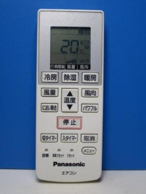 Panasonic Air Conditioner Remote Control A75C3777