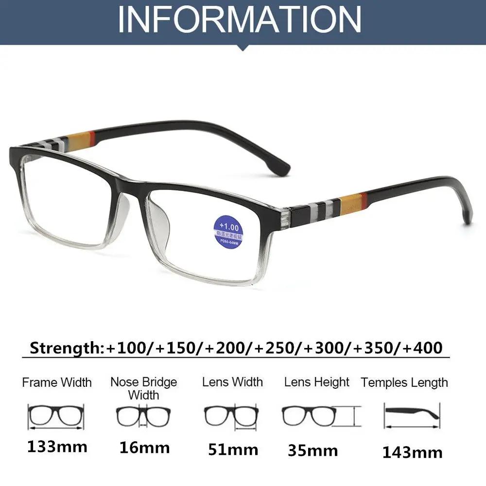 Fashion Anti-Blue Light Reading Glasses Urltra-Light Eye Protection Men Women Elegant Comfortable Eyeglasses