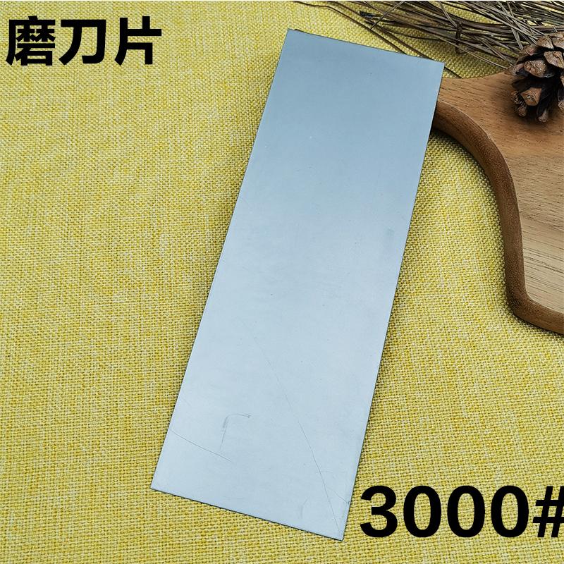 Diamond Knife Sharpener Professional Sharpening Stone 1/2/3Pcs Set Knives Grindstone Woodworking Tool Sharpening System Tools