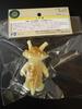 [USED] Bullmark Chibi Kanegon Glow in the Dark Gold