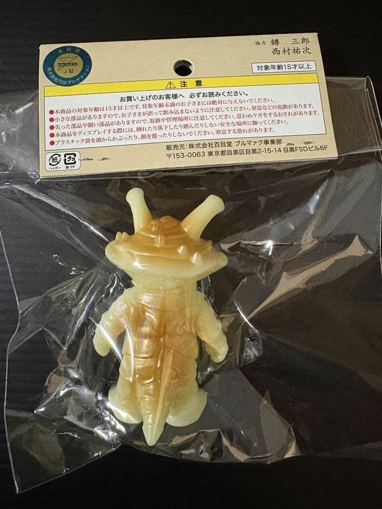 [USED] Bullmark Chibi Kanegon Glow in the Dark Gold