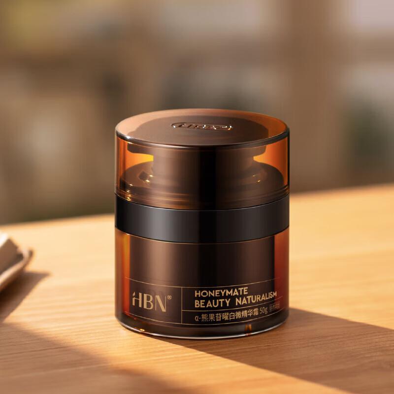 HBN Arbutin Brightening Essence Cream 50g