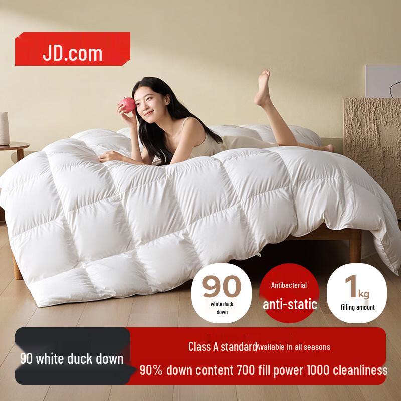 

JD Jingzao 90% White Duck Down Antibacterial Winter Comforter