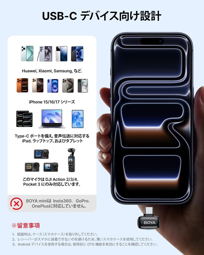 BOYA Mini 2 Wireless 5g Lavalier Compatible with iPhone Android Noise App 100m Transmission 30 Hours of Continuous Compatible with Video Live and