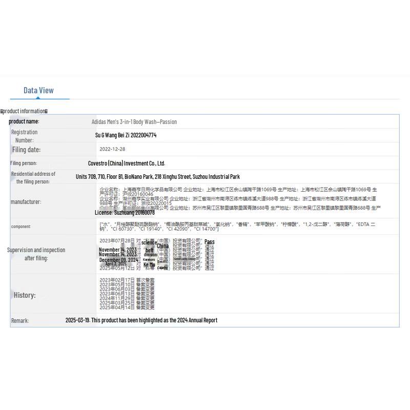 Adidas Men's 3-in-1 Body Wash, Shampoo & Facial Cleanser