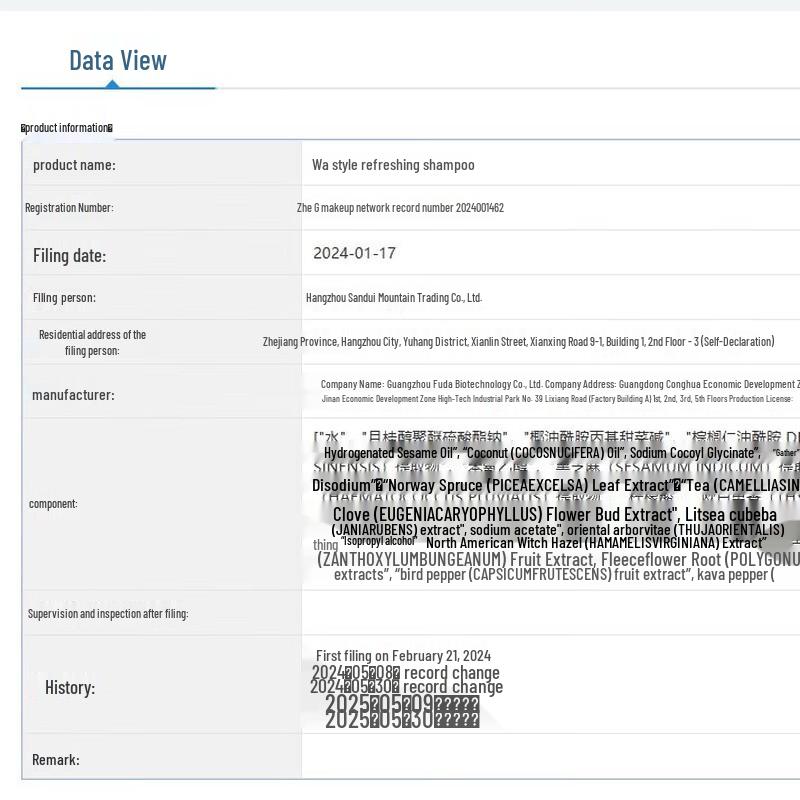 Herfy Men's Oil Control Anti-Dandruff Cologne Shampoo