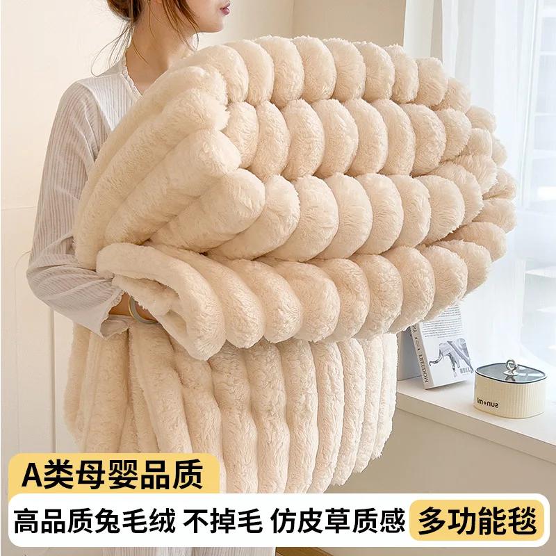 Modern Simple Solid Color Coral Rabbit Plush Blanket Winter Thick Wide Flannel Bedroom Sofa Soft Breathable Warm Cover Blanket
