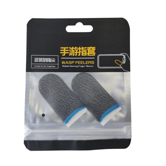 1 Pair Touch Screen Finger Sleeves Non-Scratch Nylon Fiber Mobile Game Finger Cots for Entertainment