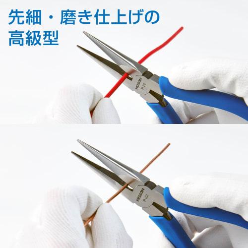HOZAN P-22 Long Nose Pliers, Premium Grade with a Polished Tapered Finish and Non-Slip Knurling, Cutting Capacity: 2.6mm Diameter Copper Wire, 2mm Str