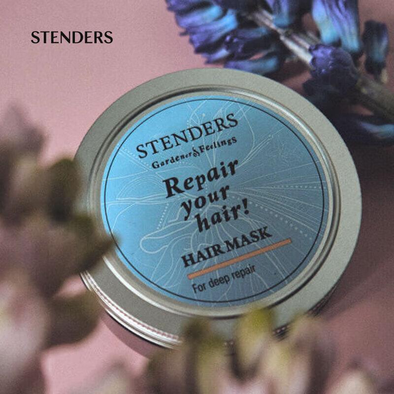 STENDERS Hair & Body Care