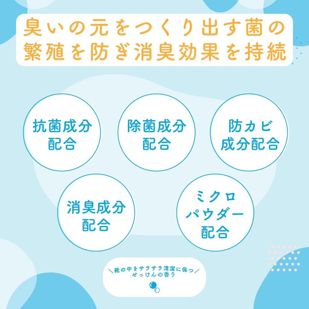 Shunsoku Antibacterial Deodorizing Spray for Contains Silver Soap SSP One Size Shoes, Ions, Scent, 1000, 220ml,