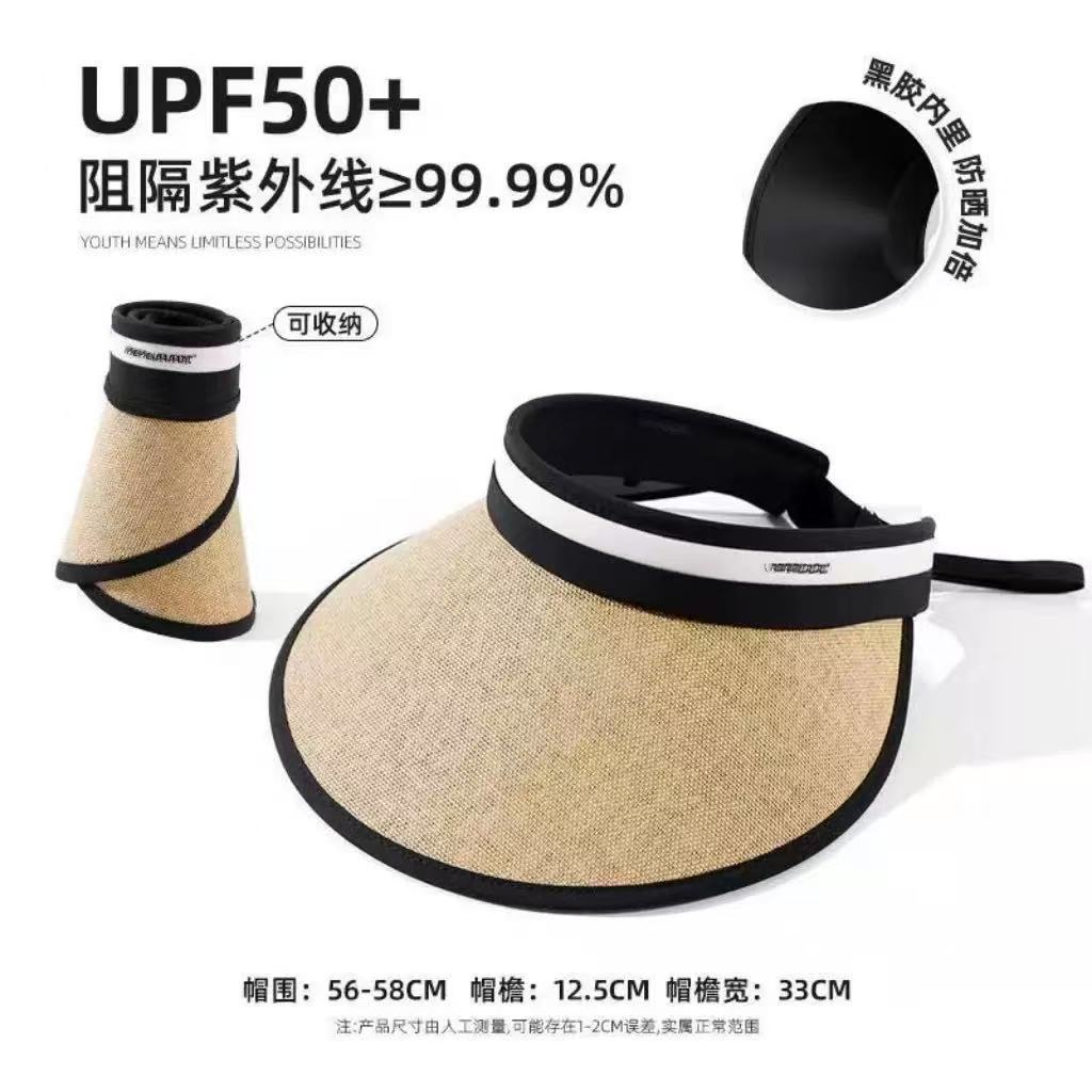 New summer sun protection visor, shell hat, fashionable versatile empty top hat, UV protection hat, sports sun hat