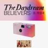 LE SSERAFIM The Daydream Film Camera