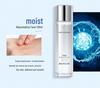 Bell Mei Rejuvenating 8-Piece Skincare Set: Hydrating, Moisturizing & Anti-Wrinkle Facial Care