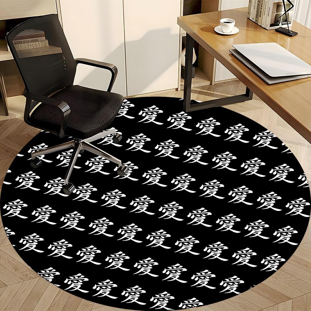1pc Love Print Carpet, Round Non Slip Durable Large Size Office Carpet, Suitable for Office