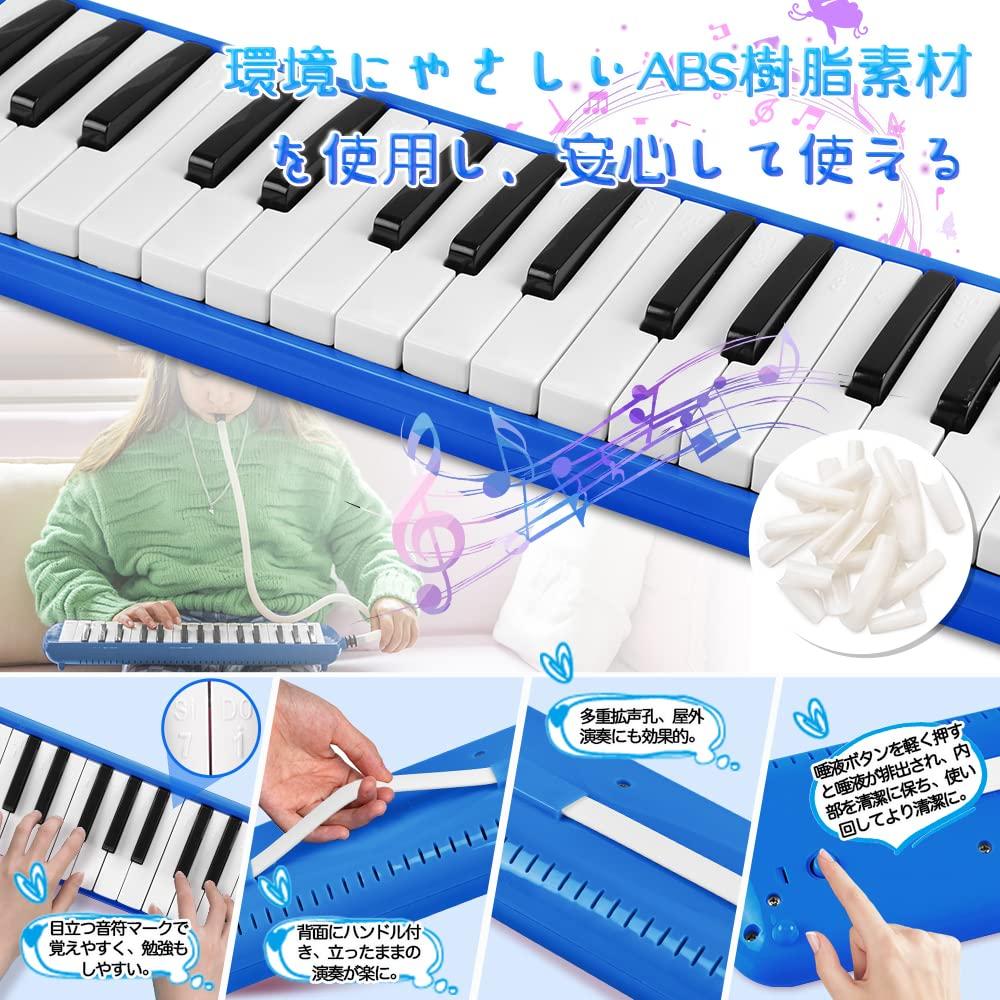 Ototacam Keyboard Harmonica Melody Piano 32 Keys Pianica Melodion Hose Singing Mouth Set for Elementary School Students Lightweight ABS Resin Case