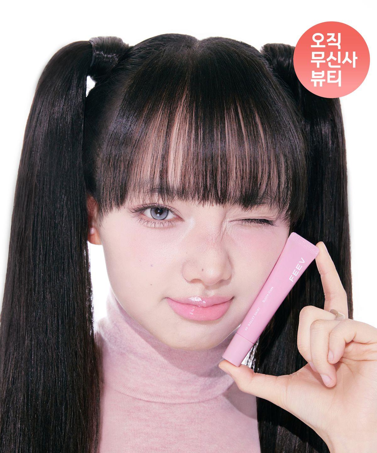 Bubble Gloss