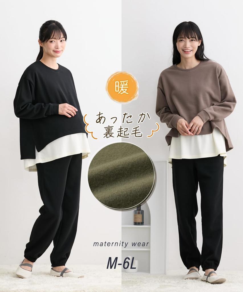 Nissen Maternity Warm Layered Loungewear Top and Bottom Set and Khaki Maternity Size M Women's Loungewear/Pajamas [Maternity Wear/Nursing Wear]