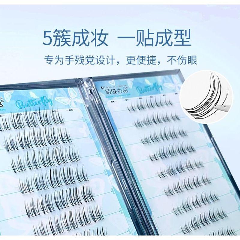 Aimo - Lower False Eyelashes Clusters