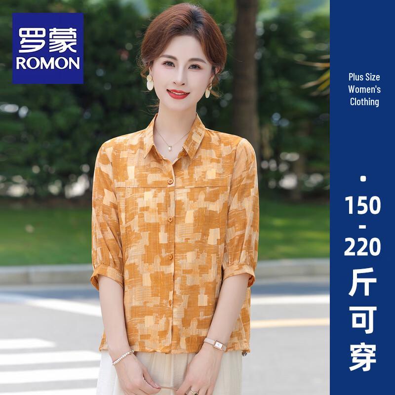 Romon Women s Loose Fit Short Sleeve Casual Shirt 6XL