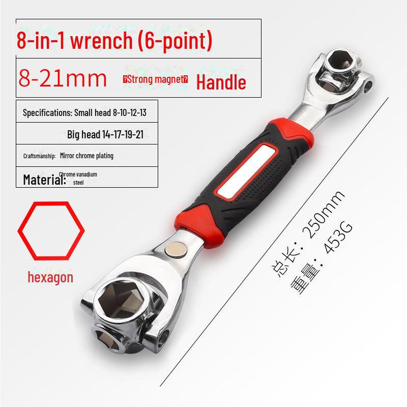 8-in-1 Universal Multi-Function Rotating Socket Wrench Set (8-21mm)