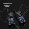 Yixin H78 4G Public Network GPS Walkie-Talkie (CN version)