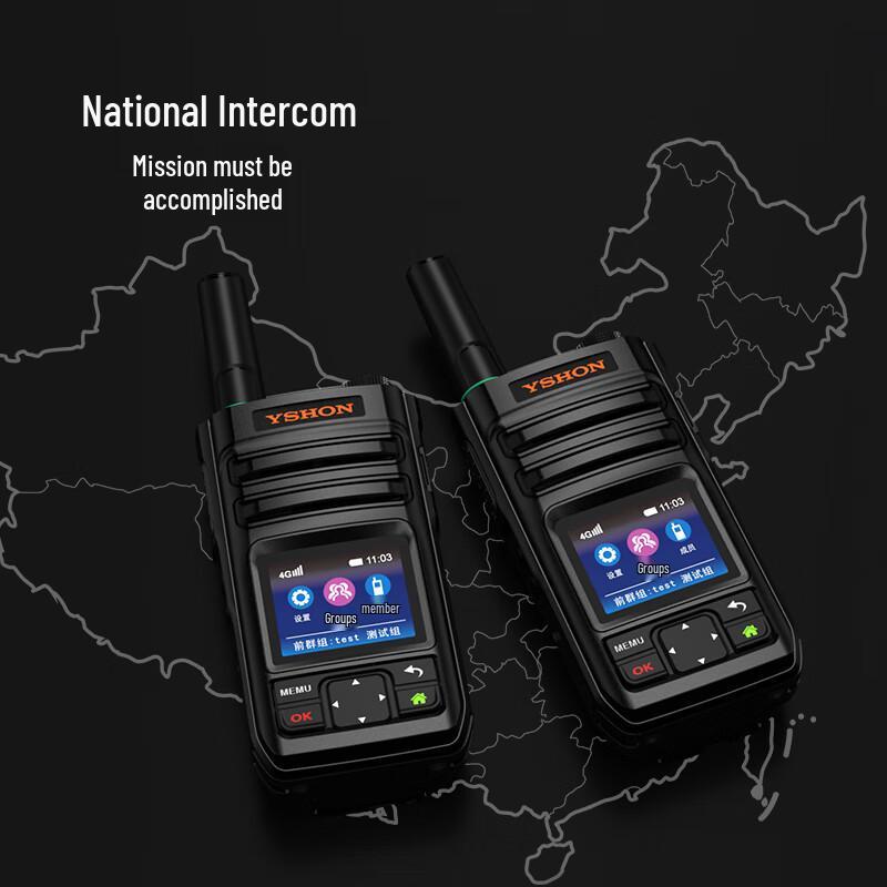 Yixin H78 4G Public Network GPS Walkie-Talkie (CN version)