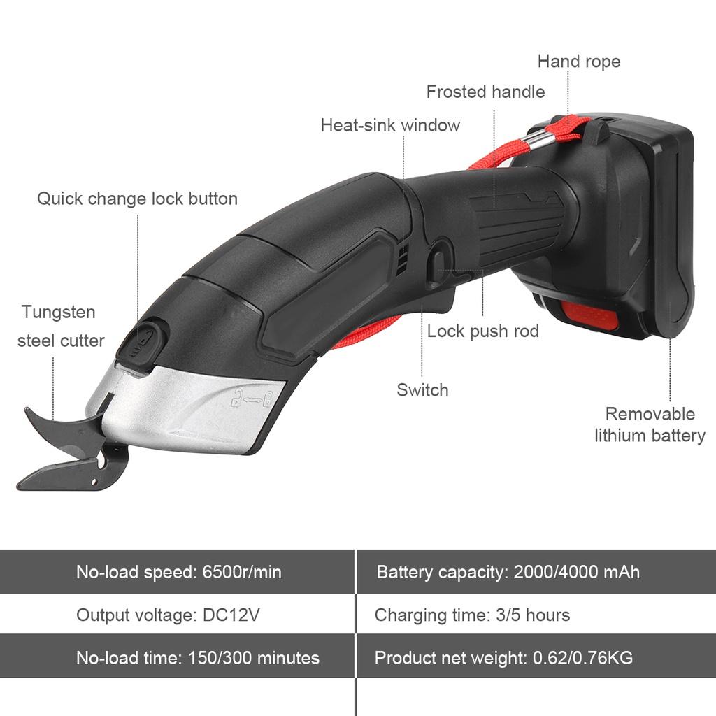 12V Multifunction Cordless Electric Scissors Low Consumption Flexible Electric Scissor Cloth Leather Cloth Cutting Tool 100W