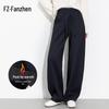Fanzhen Women's Fleece-Lined High-Waist Harem Pants