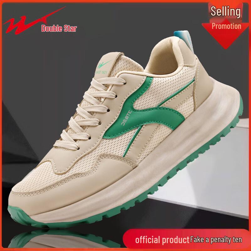 Shuangxing Men s Mesh Breathable Casual Sport Shoes 42