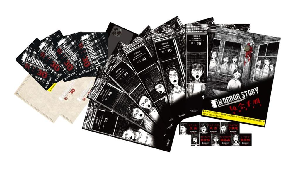 Skupina SNE HOROROVÝ PŘÍBĚH 01:30 (6 hráčů + 1 vypravěč, 240 minut, věk 15+) Vražedná záhada