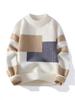 Men's Stylish Contrast Color Winter Knit Sweater - Loose Fit, Warm and Trendy