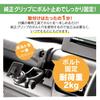 Beat Sonic Stand BSA03 for Suzuki Sierra Jimny/Jimny (July 2018~)