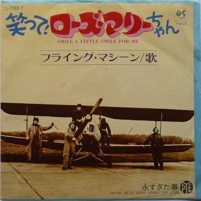 7inch Record FLYING MACHINE  Smile A Little Smile For Me LL2308Y PYE 1969 Japan Rock Used