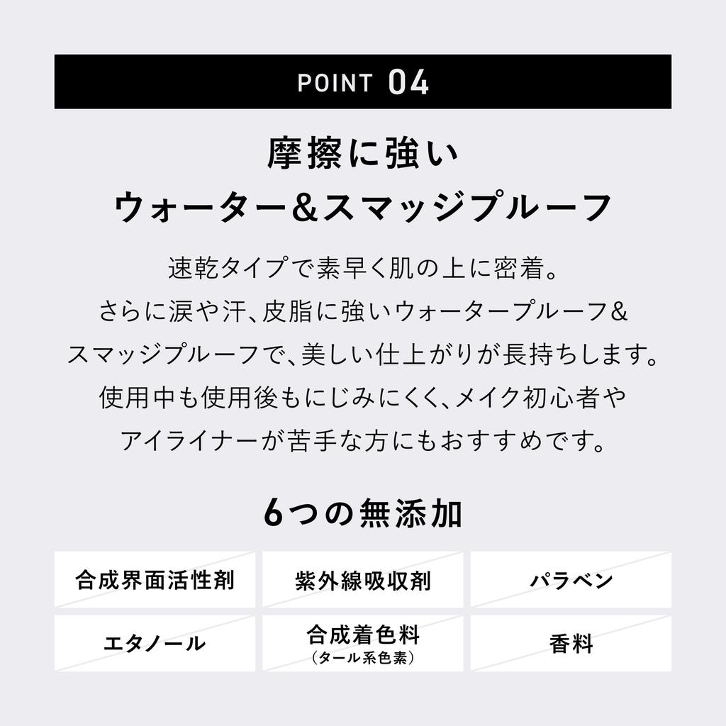 Pencil Matte and Highly Glitter Eye 3D Fine Pearl [Official] &be (And B) Eyeliner, Black/Waterproof Smudge-Proof, Cream-Type Eyeliner,