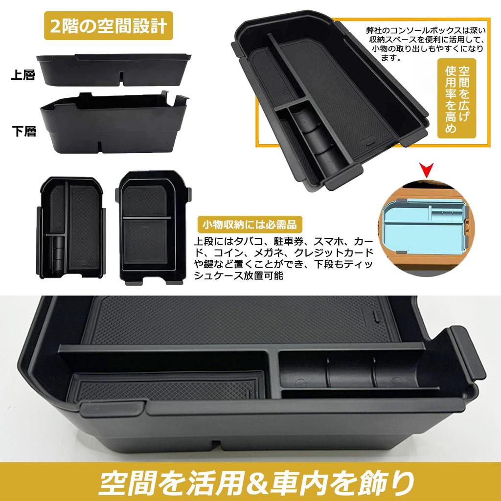 Temiry 2024 Toyota Land Cruiser 250 Konsole Konsolenaufbewahrung Land Cruiser 250 Kleinartikel ABS Münze Kleinartikel Autoaufbewahrung 3D Konsolen-Ober- und Unterteil-Set