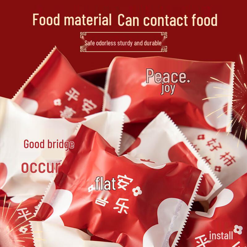 2026 New Year Peace & Joy Treat Packaging Bags