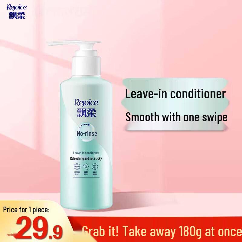 

Rejoice Leave-in Hair Conditioner