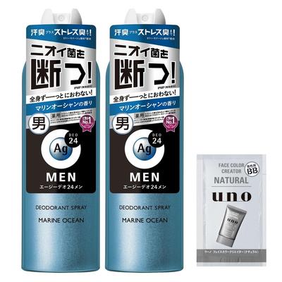 Bulk AG Deo 24 Men Marine Ocean Deodorant Spray 180g X 2 Bonus and Deodorant for and Cooling and Antiperspirant and Deodorant for Purchase Men's
