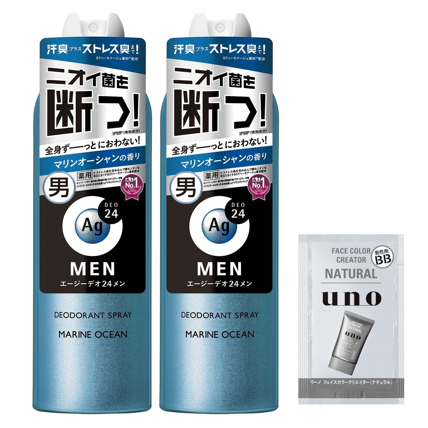 

Bulk AG Deo 24 Men Marine Ocean Deodorant Spray 180g x 2 Bonus and deodorant for and Cooling and Antiperspirant and deodorant for Purchase Men s