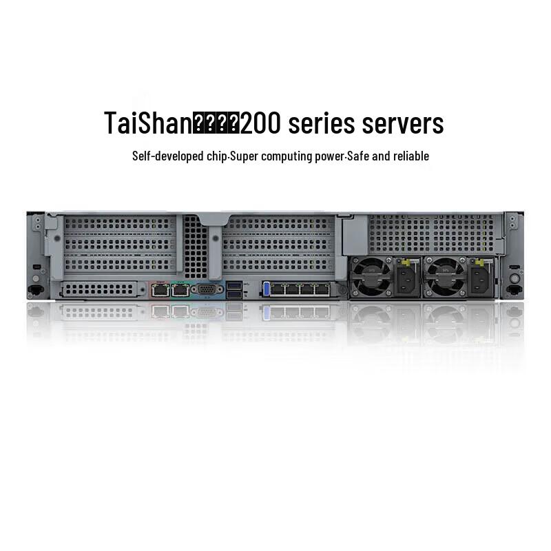 Huawei TaiShan 2280 2U Rack Server (CN version)