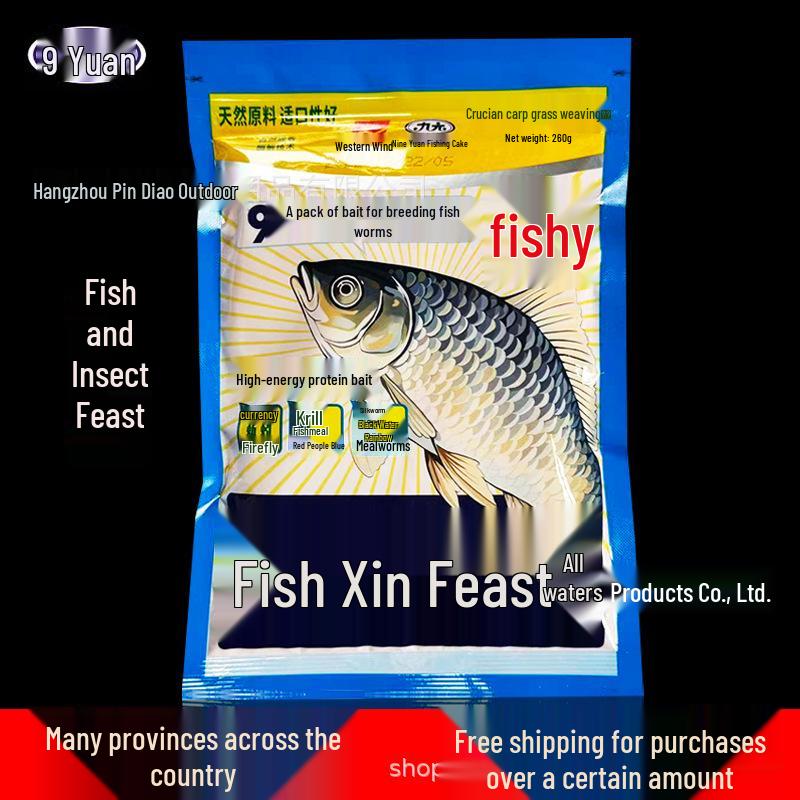 Western Style Fish Worm Feast Stinky Bait Lure, 260g, 100 Bags