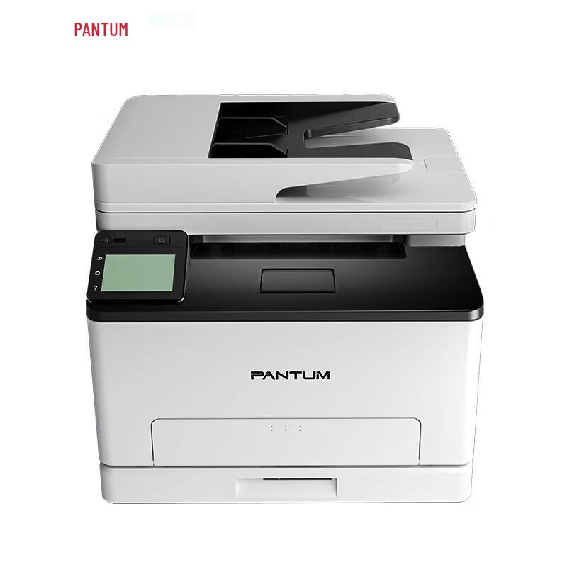 Pantum CM1100 Series Color Laser Multifunction Printer CN plug (adapter included)